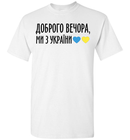 We are from Ukraine